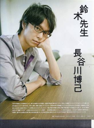 色々な長谷川博己さんを貼るトピ