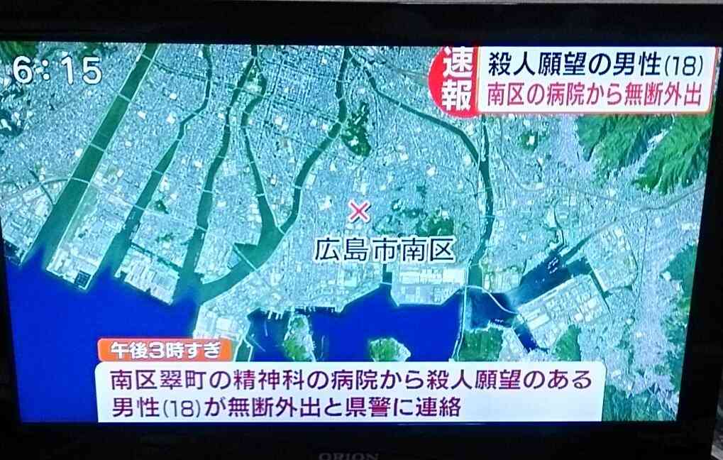 車離れた5分でマスコミ関係者が被害に　受刑者逃走12日目