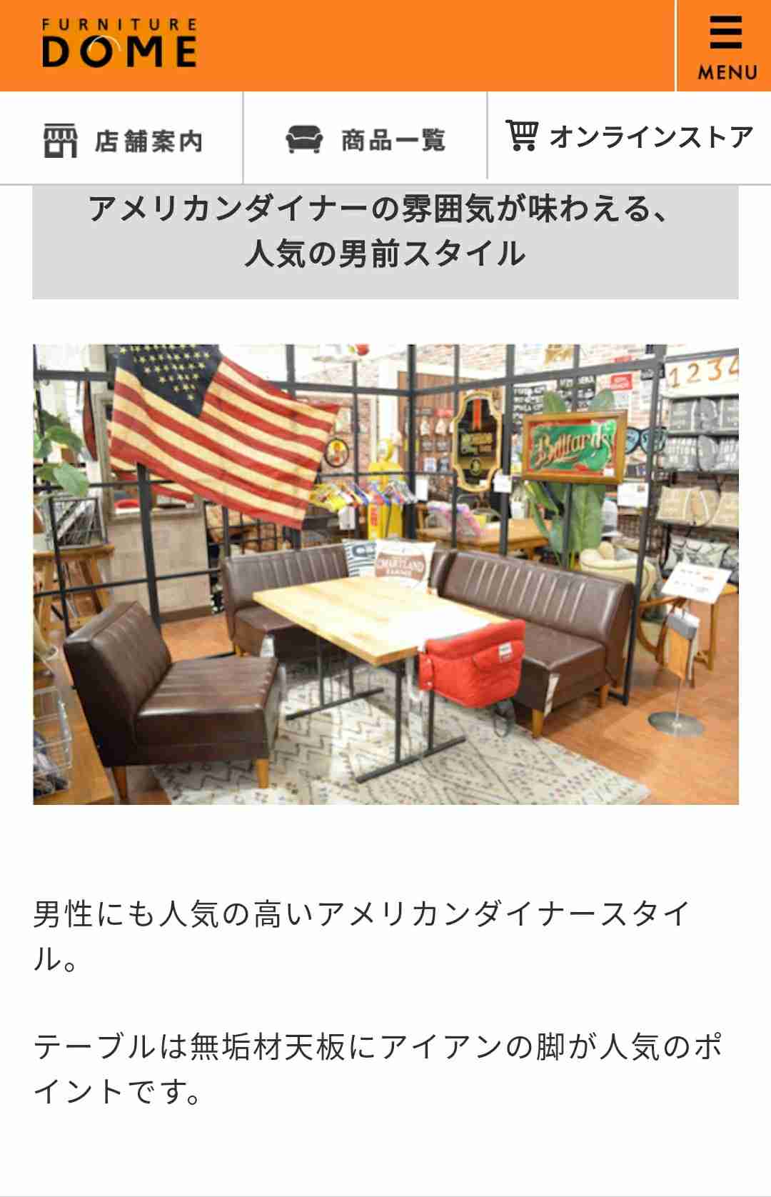 買ってよかった家具ORいらなかった家具