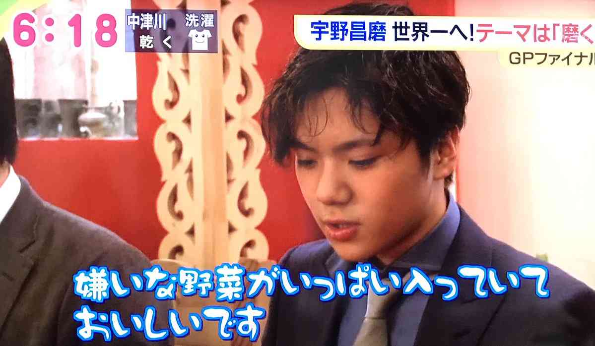 【フィギュアスケート】宇野昌磨選手ファントピPart4