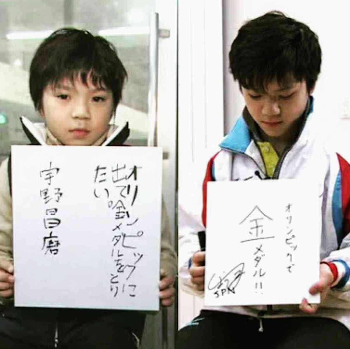 【フィギュアスケート】宇野昌磨選手ファントピPart4