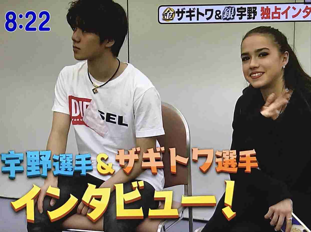 【フィギュアスケート】宇野昌磨選手ファントピPart4