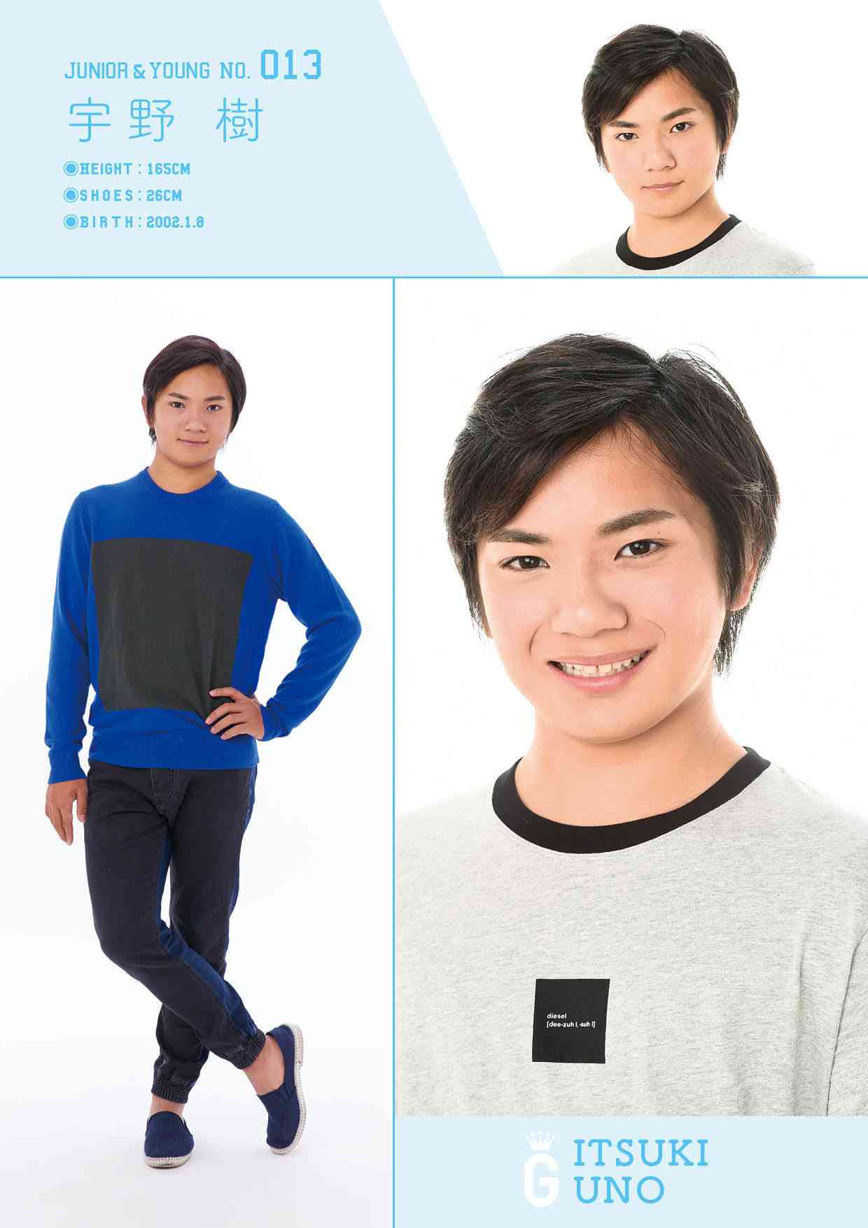 【フィギュアスケート】宇野昌磨選手ファントピPart4