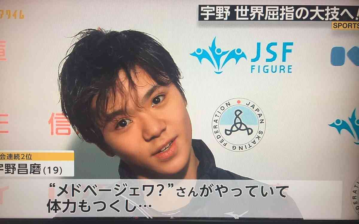 【フィギュアスケート】宇野昌磨選手ファントピPart4