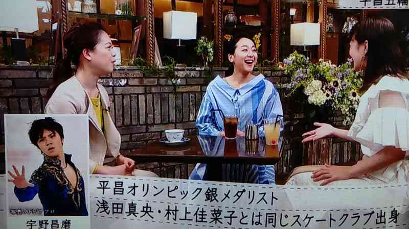 【フィギュアスケート】宇野昌磨選手ファントピPart4