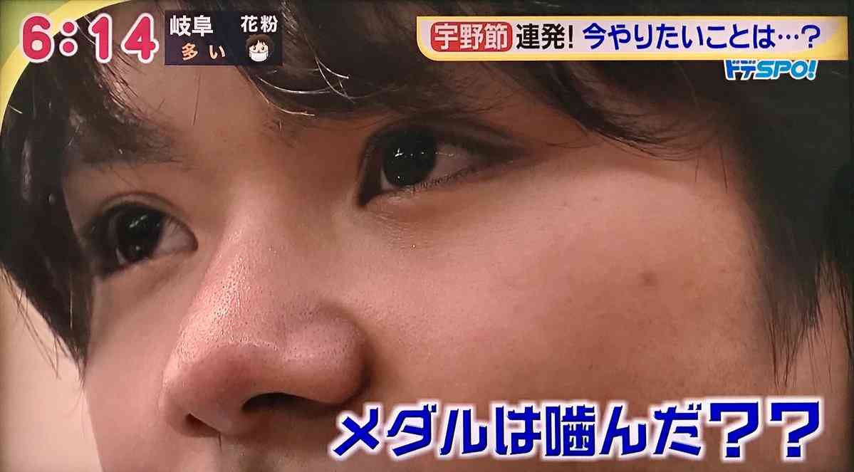 【フィギュアスケート】宇野昌磨選手ファントピPart4