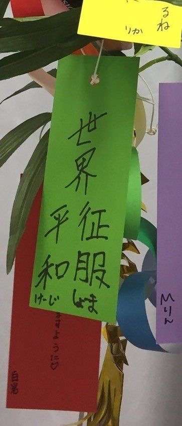 【フィギュアスケート】宇野昌磨選手ファントピPart4