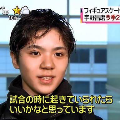 【フィギュアスケート】宇野昌磨選手ファントピPart4