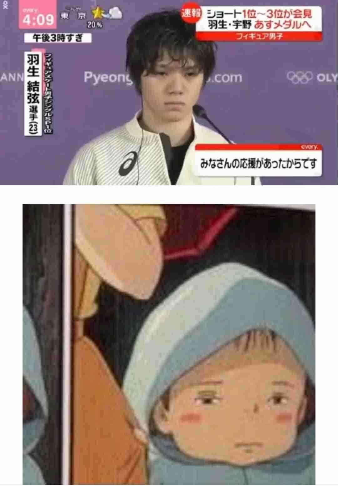 【フィギュアスケート】宇野昌磨選手ファントピPart4