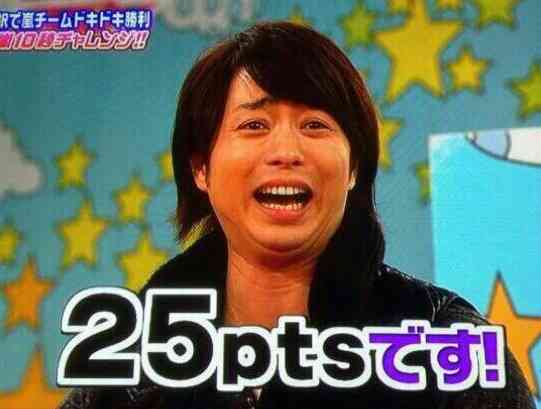 櫻井翔&広瀬すず、日大にサプライズ登場! 教授も「かっこよすぎ」