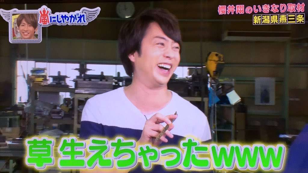 櫻井翔&広瀬すず、日大にサプライズ登場! 教授も「かっこよすぎ」