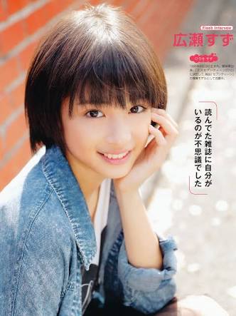 櫻井翔&広瀬すず、日大にサプライズ登場! 教授も「かっこよすぎ」