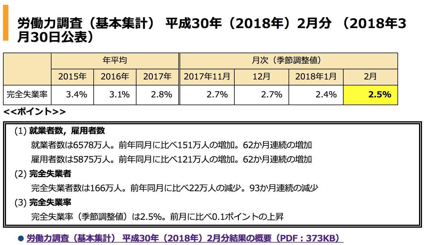 スーパーの自動支払機は客を不幸にする? 元朝日記者のコラムにツッコミ殺到「人手不足だから合理的」