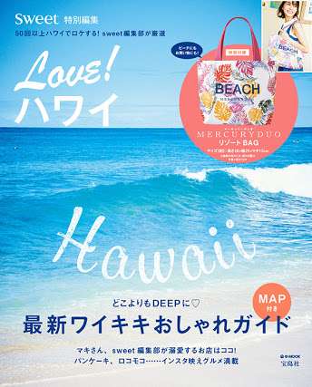 【定期】雑誌付録6・7月号【トピ】