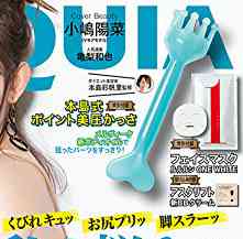 【定期】雑誌付録6・7月号【トピ】