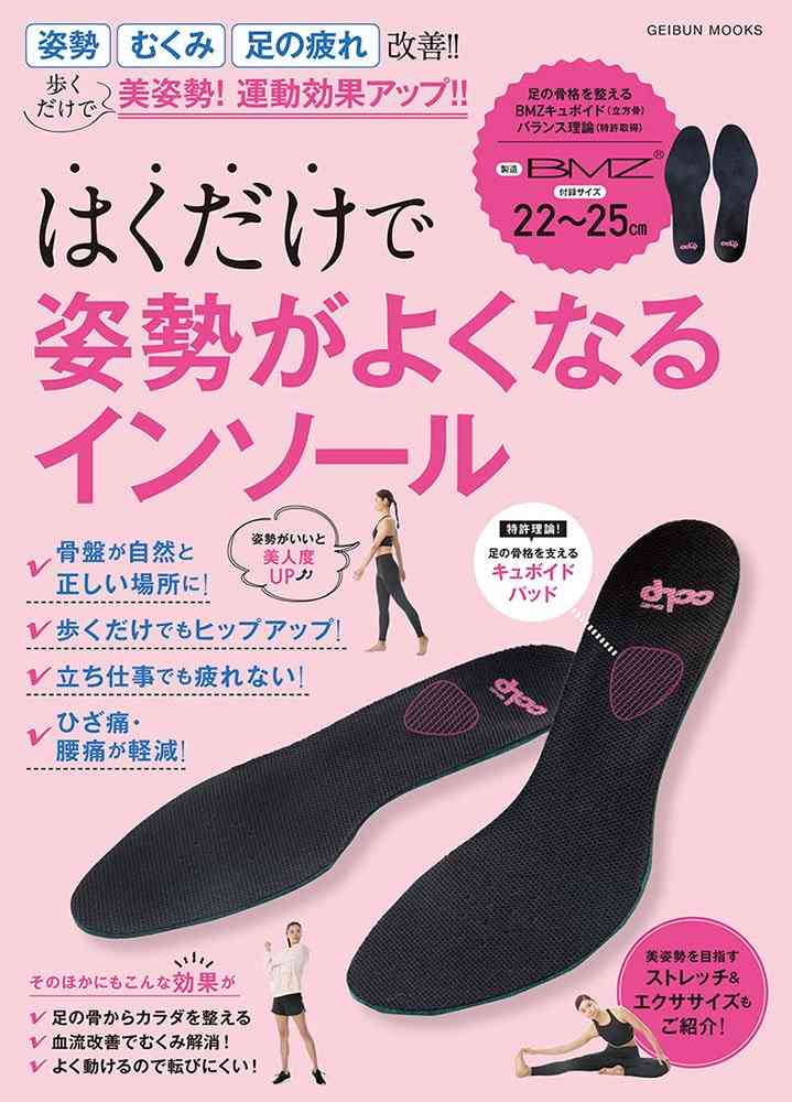 【定期】雑誌付録6・7月号【トピ】