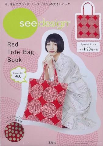 【定期】雑誌付録6・7月号【トピ】