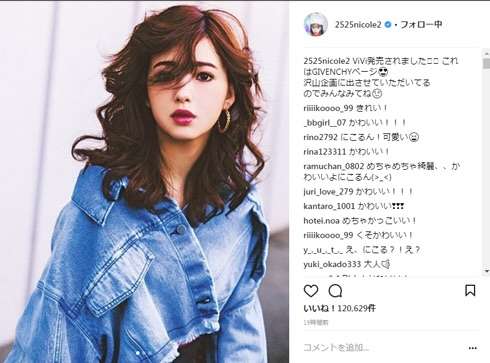 藤田ニコル、背中ざっくりドレス姿に「美しすぎる」「天使にこるん」絶賛の声続々