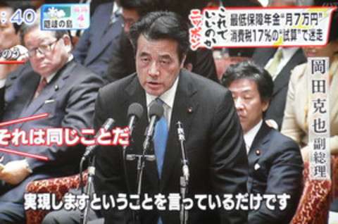 消費税率17％以上に＝経済同友会の小林代表幹事