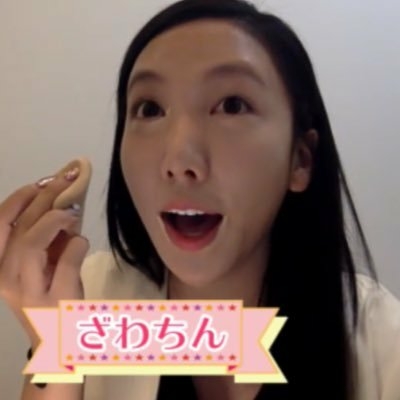 熱愛報道のイメージが無い有名人