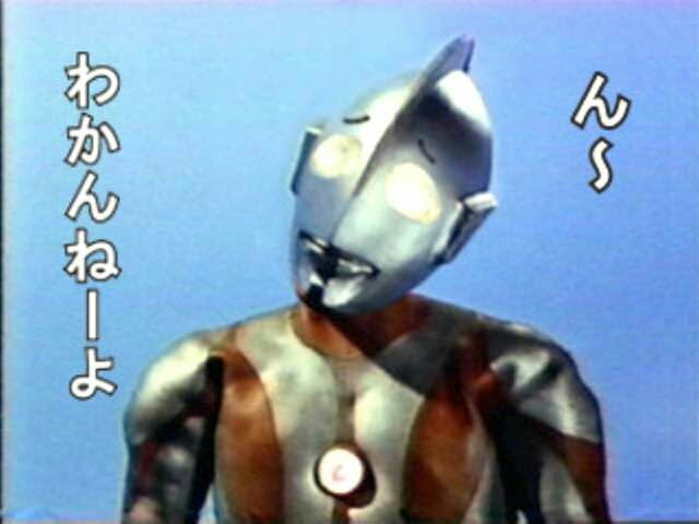 【ネタ】いろんな画像に「トトロいたもん」をつけるトピ