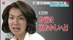 【ネタ】いろんな画像に「トトロいたもん」をつけるトピ