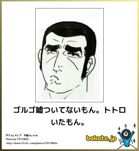 【ネタ】いろんな画像に「トトロいたもん」をつけるトピ