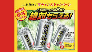 応募シール集めて商品もらった人いる？