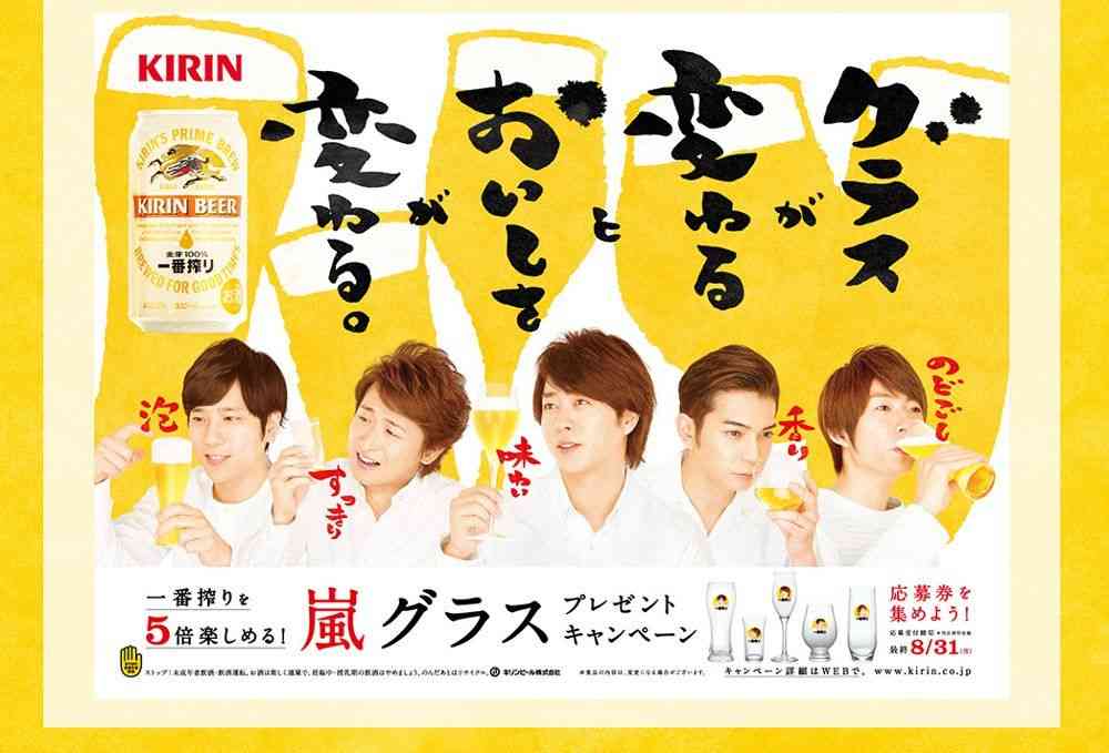 応募シール集めて商品もらった人いる？