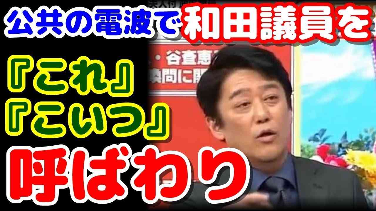 坂上忍、不快感あらわ…小籔千豊と言い合いに「ご自分はどうお考えなんですかって聞いてんだよ」
