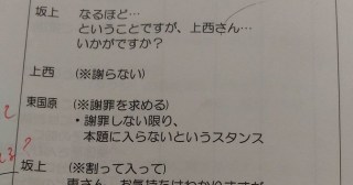 坂上忍、不快感あらわ…小籔千豊と言い合いに「ご自分はどうお考えなんですかって聞いてんだよ」