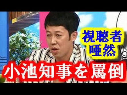 坂上忍、不快感あらわ…小籔千豊と言い合いに「ご自分はどうお考えなんですかって聞いてんだよ」