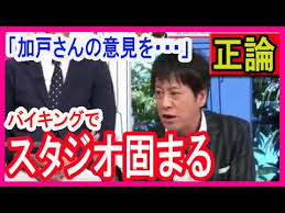 坂上忍、不快感あらわ…小籔千豊と言い合いに「ご自分はどうお考えなんですかって聞いてんだよ」