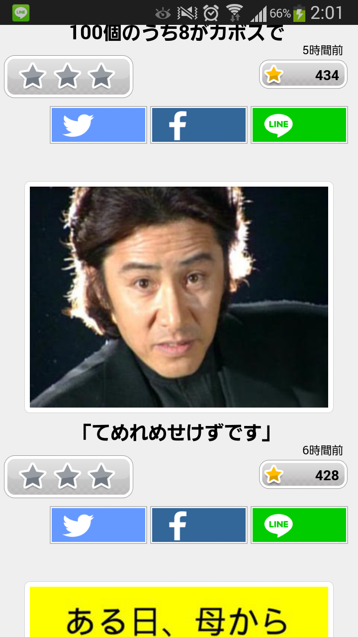 田村正和、引退宣言！「僕はもう十分にやったよ」
