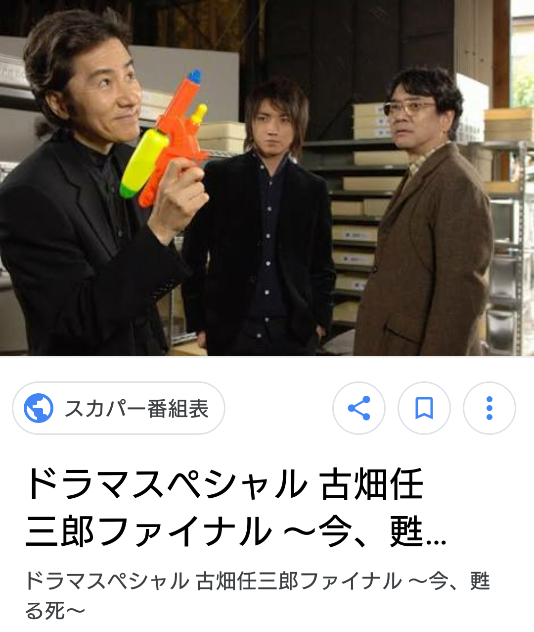 田村正和、引退宣言！「僕はもう十分にやったよ」