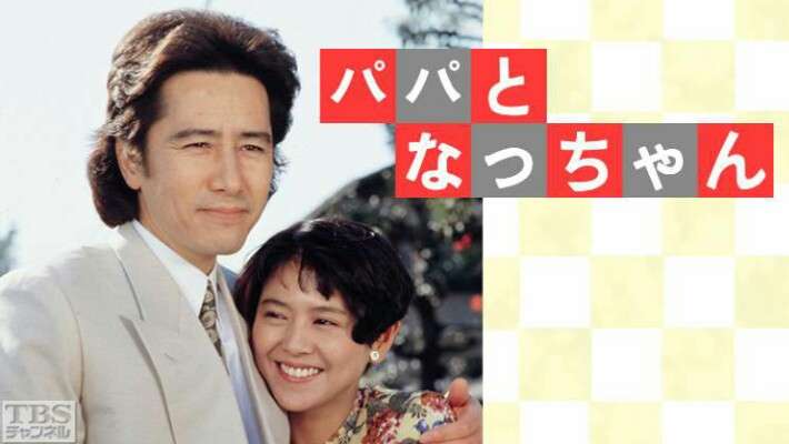 田村正和、引退宣言！「僕はもう十分にやったよ」