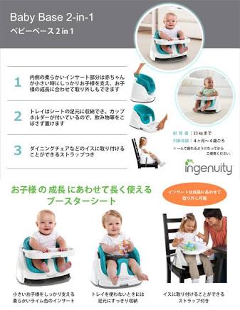 0歳児の母が語るトピPart21