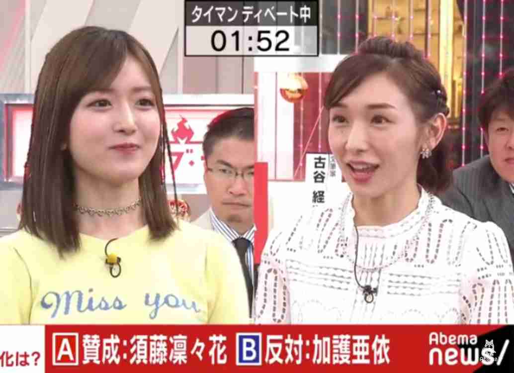 須藤凜々花、新婚家庭では「水着」…コスプレローテ　シスター衣装も導入予定