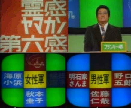 子供の頃に恐怖を感じた映像や歌