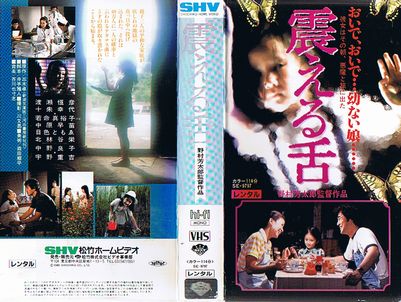 子供の頃に恐怖を感じた映像や歌