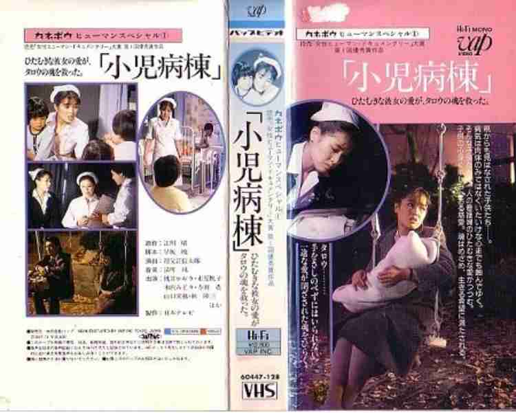 子供の頃に恐怖を感じた映像や歌