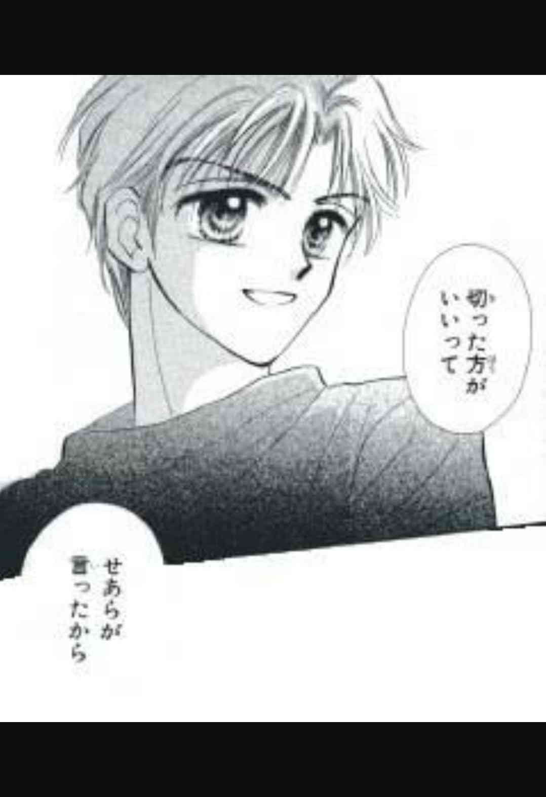 『りぼん』好きだった男子キャラ