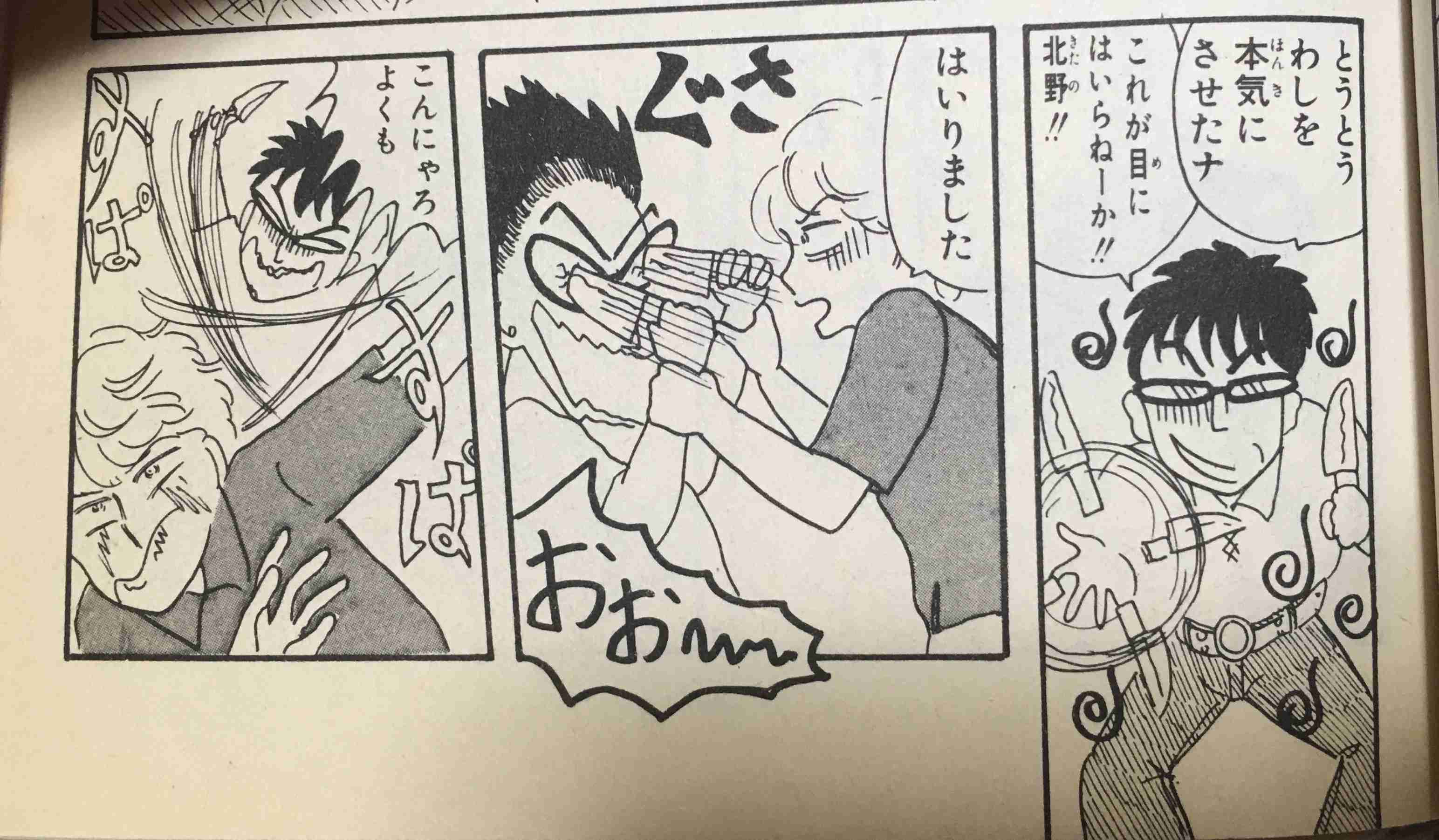 『りぼん』好きだった男子キャラ
