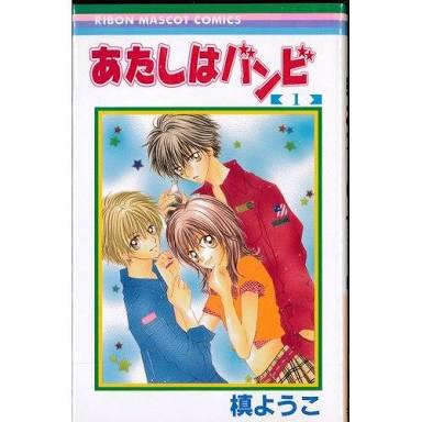 『りぼん』好きだった男子キャラ
