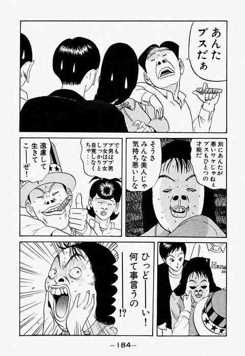好きだ！　奥手な男性もすぐに「告白したくなる」女のひと言4選