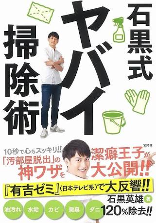 ブラピはシャワーを浴びず、キャメロンはデオドラント拒否…セレブ達の不潔告白が面白い
