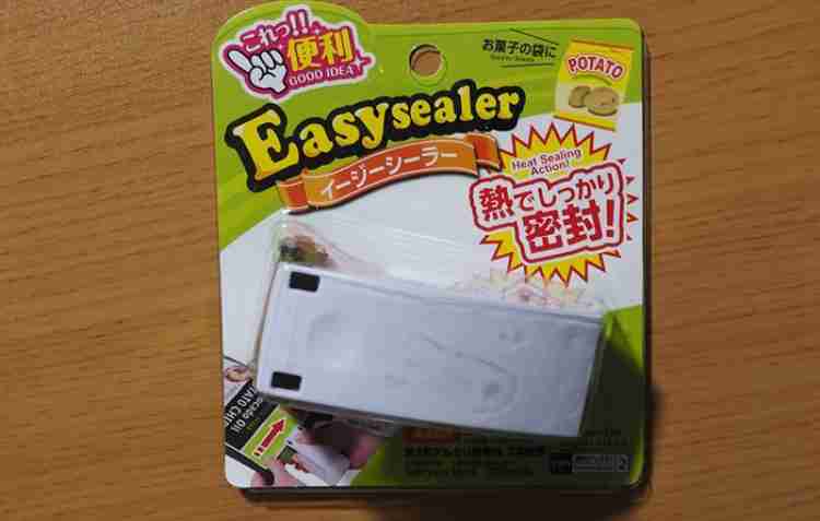 便利グッズが便利じゃなかった体験ありませんか?