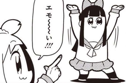 SNSではもはや日常用語の「エモい」、高すぎる汎用性に10代は混乱も