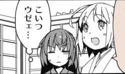 試着室で外から店員「いかがですかぁ~?」に、なんと返すのが正解?