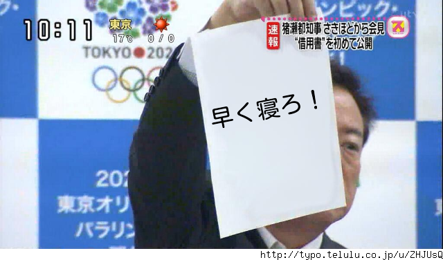 「今日こそは早く寝よう！」と思いながら、結局ダラダラ起きてる人